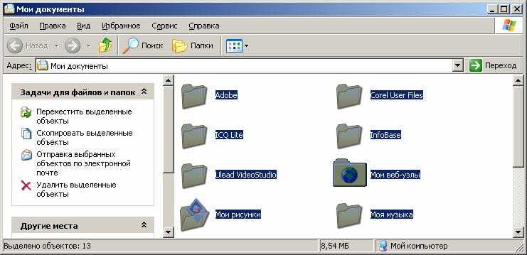 Файлы — cmd. работа с файлами из консоли. часть 2.