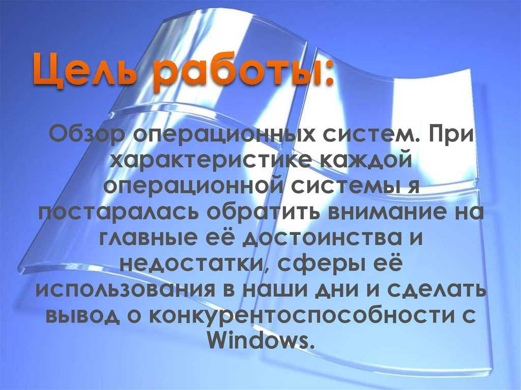 Как работать в windows 8 и 8.1