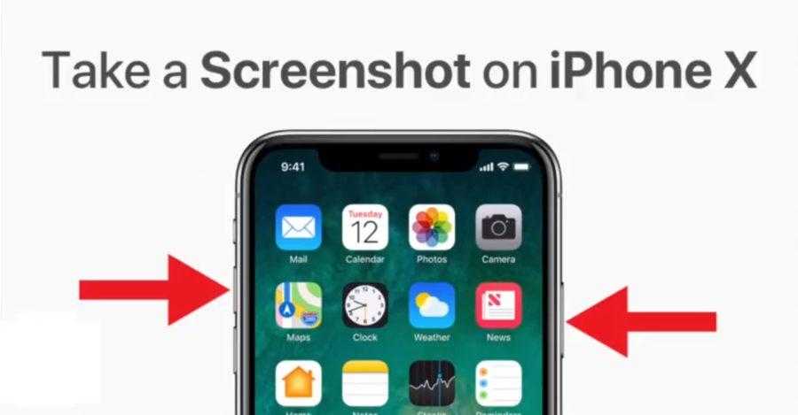 Как сделать скриншот на iphone и ipad