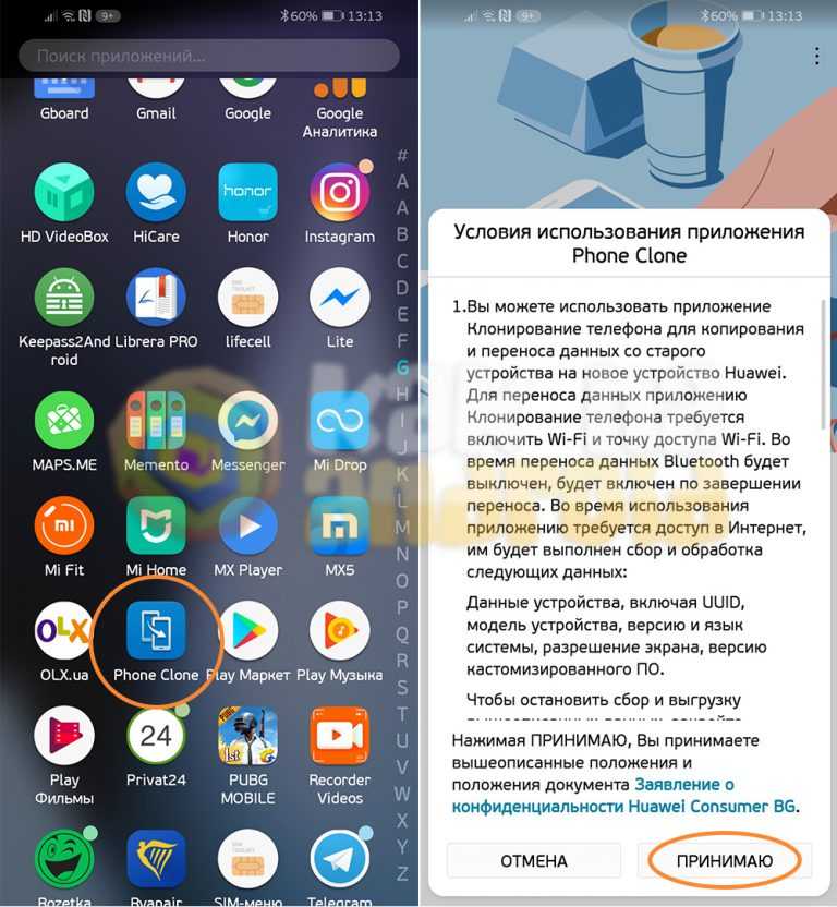 Топ 13 лучшие приложения для текстовых сообщений android устройств