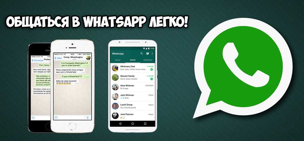 Как записать видеозвонок в whatsapp на android