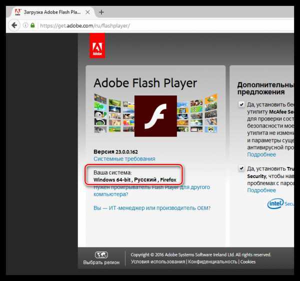 Как в яндекс браузере включить флеш плеер (adobe flash player)