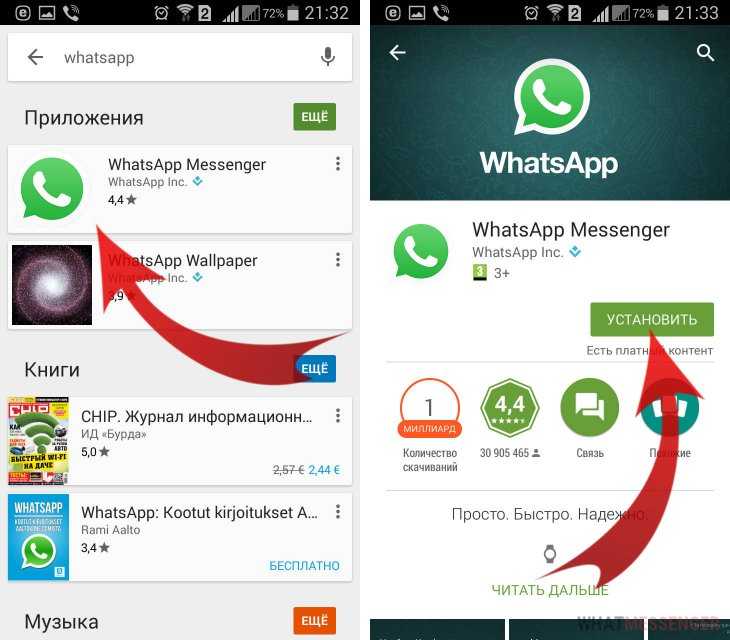 Как отправлять гифки в whatsapp на iphone