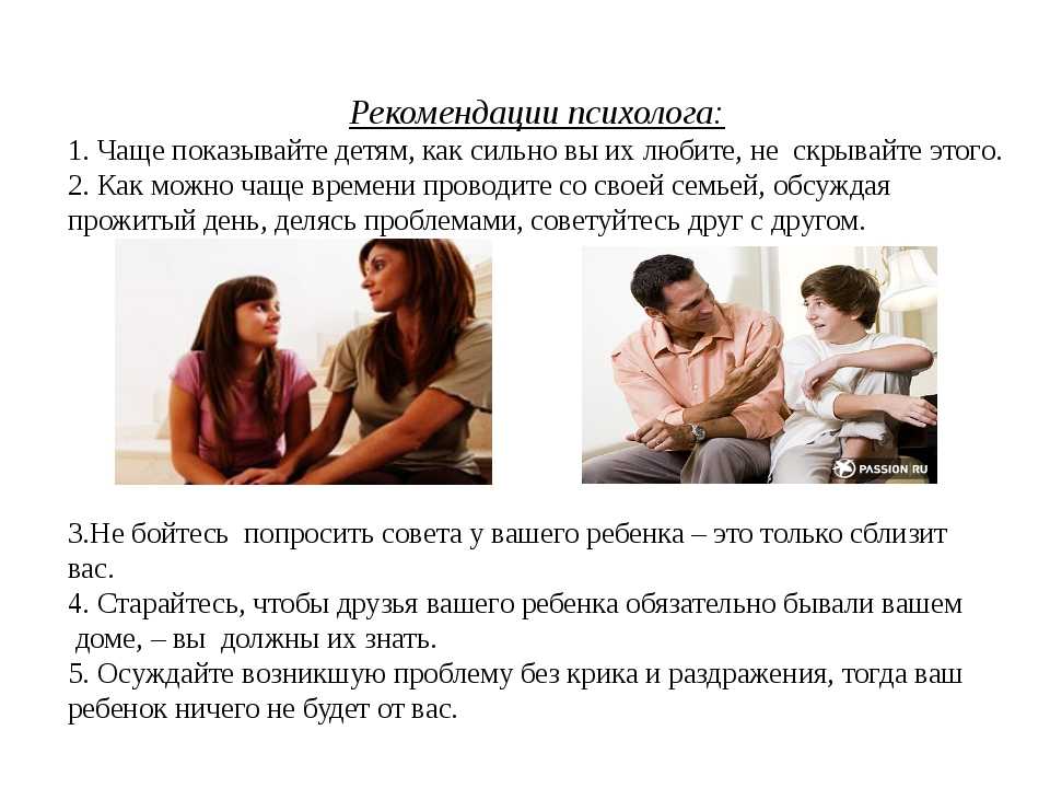 Влюблена в друга. что делать и как влюбить в себя друга? | lovetrue.ru