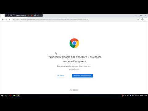 Как установить браузер google chrome на компьютер - инструкция по установке