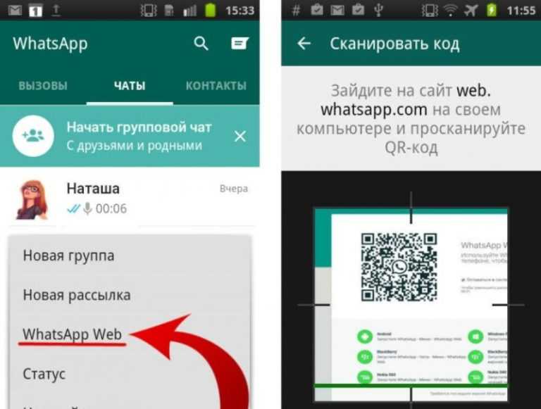 Как записать видеозвонок в whatsapp на android - androidinsider.ru