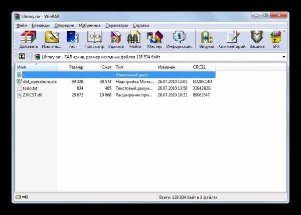 Как открывать и извлекать файлы .rar на macos - mac - 2021