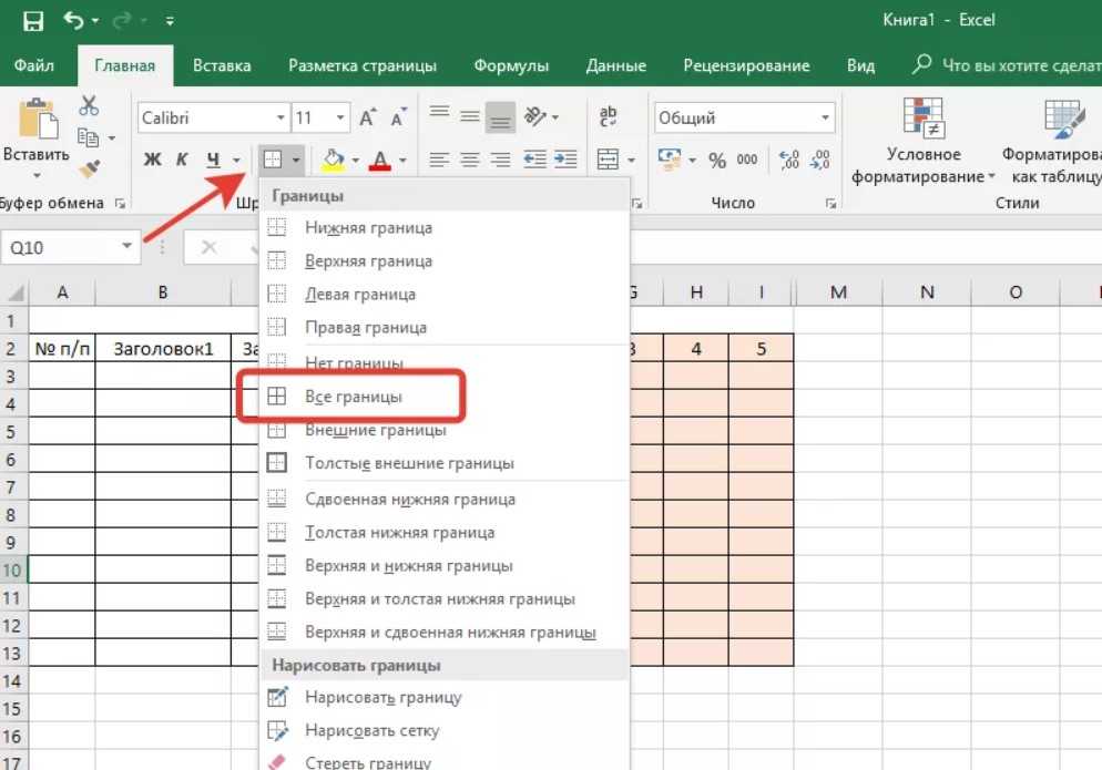 Excel: 10 формул для работы в офисе