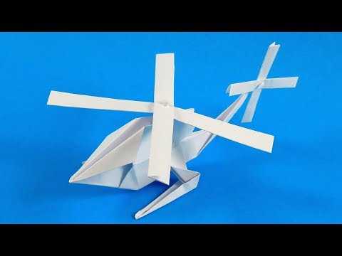 Как сделать бумажный вертолет (с иллюстрациями)
