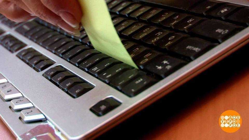 Как почистить клавиатуру компьютера
