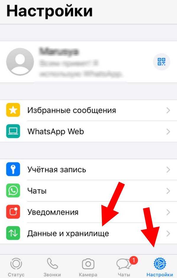 Как отключить звонки в whatsapp? как запретить звонки в whatsapp?