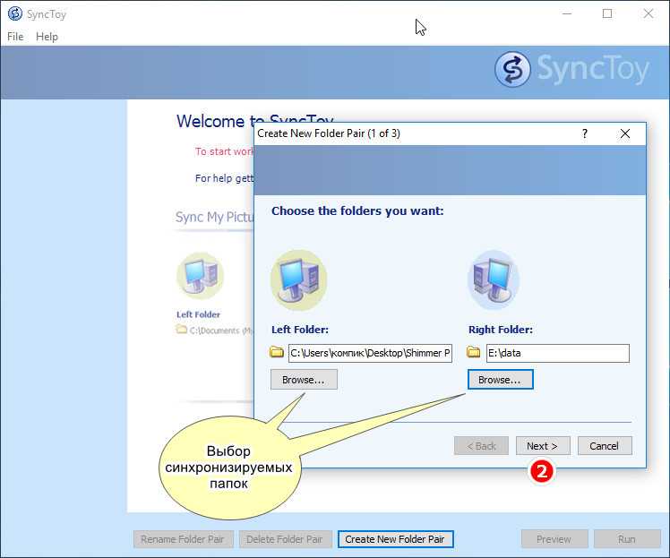 How to use the mega sync client on windows: 13 steps - education - 2021