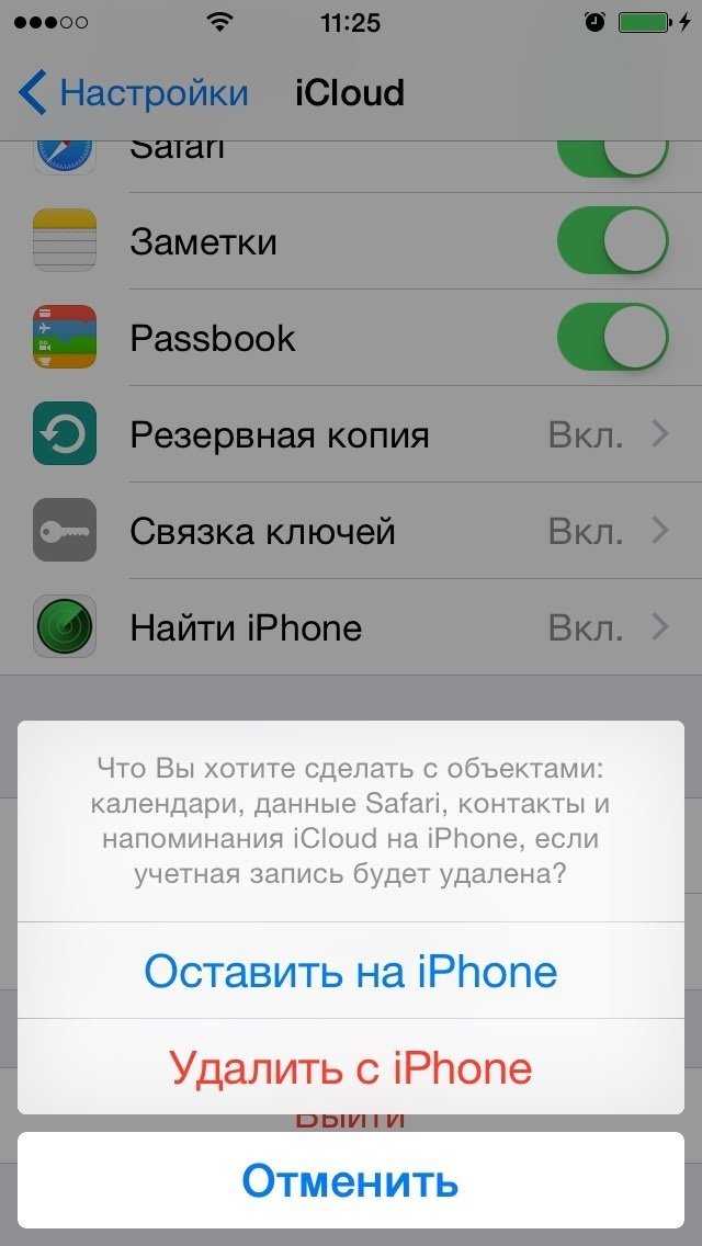 Куда вводить код проверки apple id на iphone