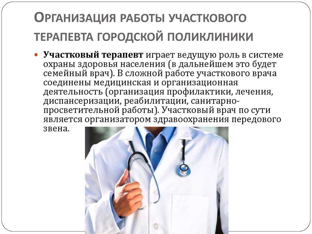 Профессия: врач-онколог. где учат на онколога в россии?