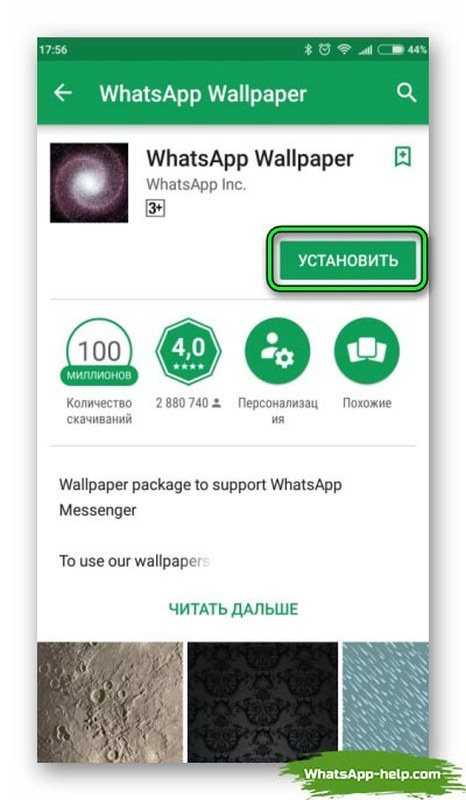Как отправить фото и видео в whatsapp без потери качества - androidinsider.ru