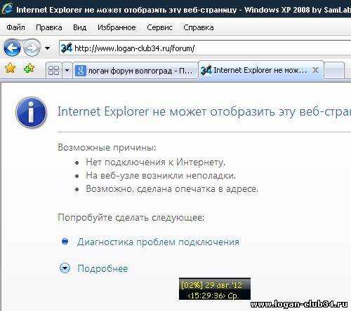 Internet explorer 9 - установка и удаление браузера