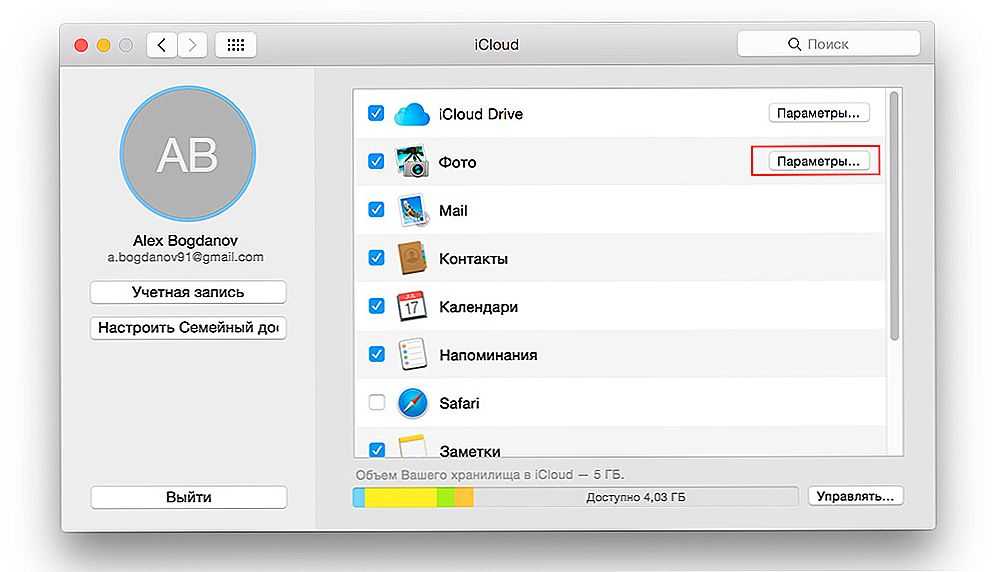 Связка ключей icloud на iphone, ipad и mac: что это и как пользоваться?