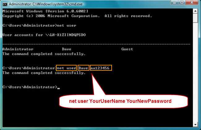 Как узнать пароль администратора в windows xp / vista / win7