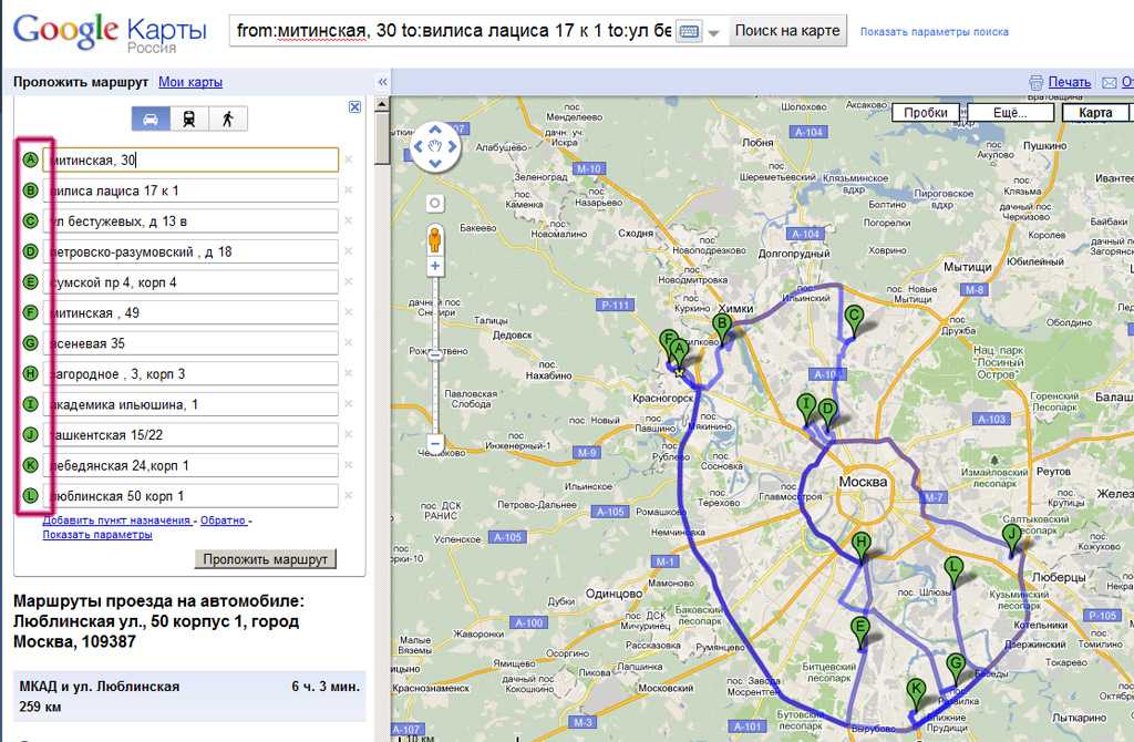 Google добавила в google maps режим split screen. как его включить и зачем он нужен - androidinsider.ru