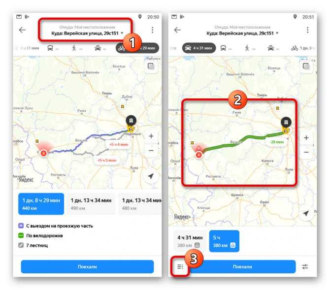 Как использовать упрощенную версию приложения "google карты"