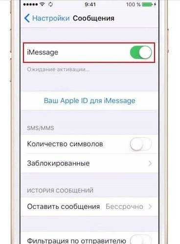 Как отправлять сообщения на apple watch