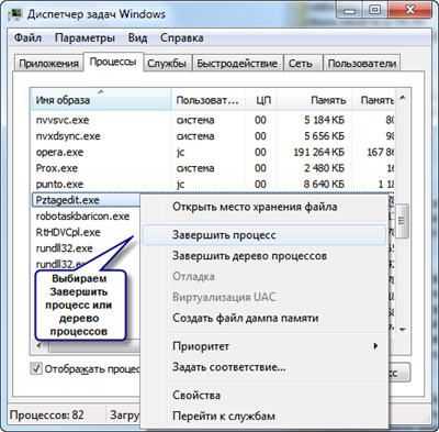 Как перезапустить проводник в windows 10 - windd.ru