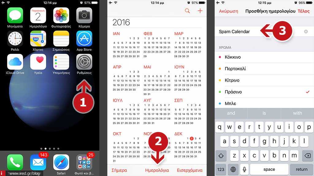 Исправить напоминание о календаре iphone не работает ios 14: вот и решено