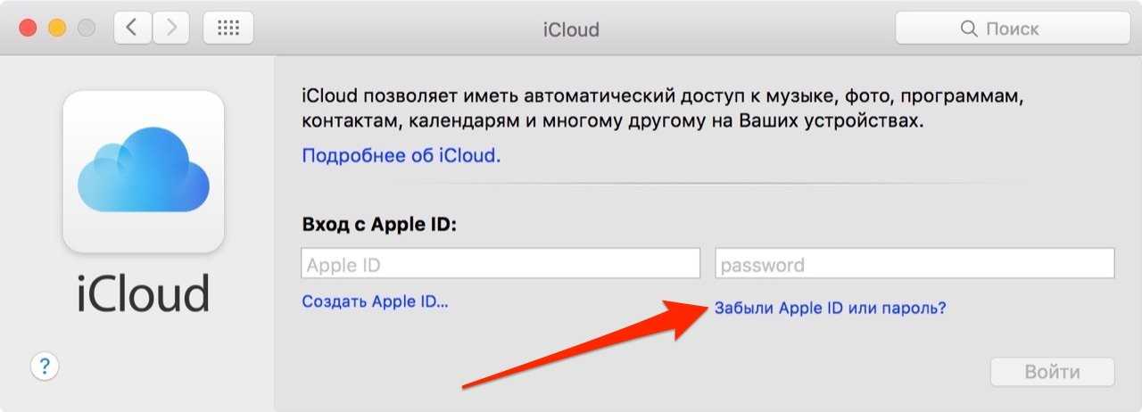 Как вводить пароли на mac (и разблокировать экран) касанием apple watch  | яблык