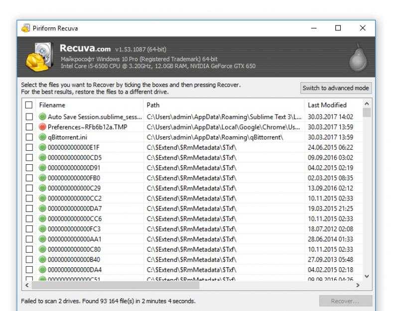 Как восстановить системные файлы windows 7/8/8.1