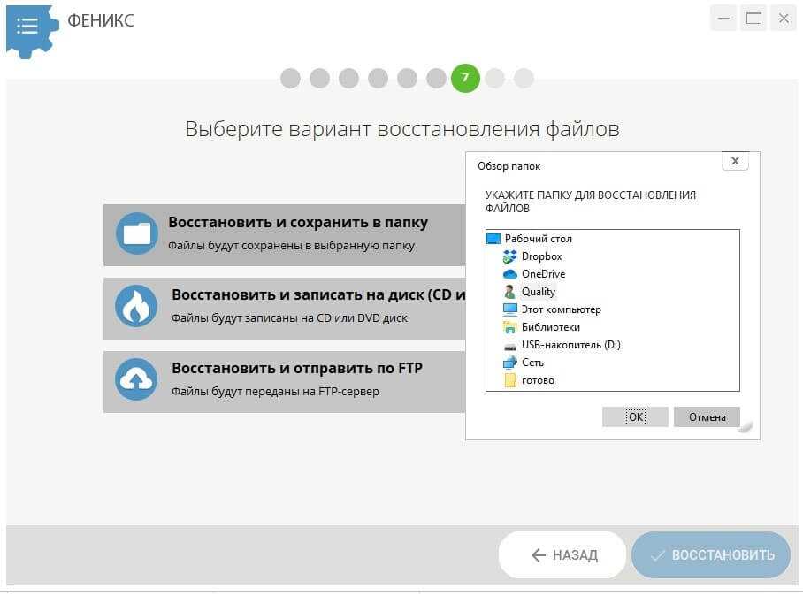Как восстановить измененный файл excel excelka.ru - все про ексель