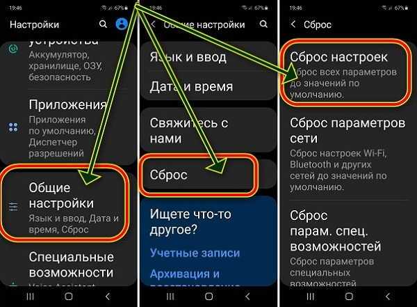 Как совершать вызовы с помощью google duo - android - cправка - приложение "телефон"