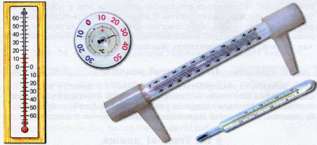 Схема электрического градусника для измерения температуры тела