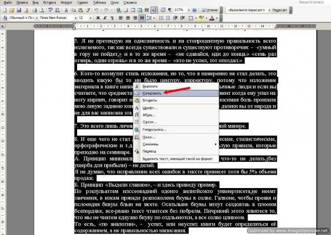 Как создать документ pdf
