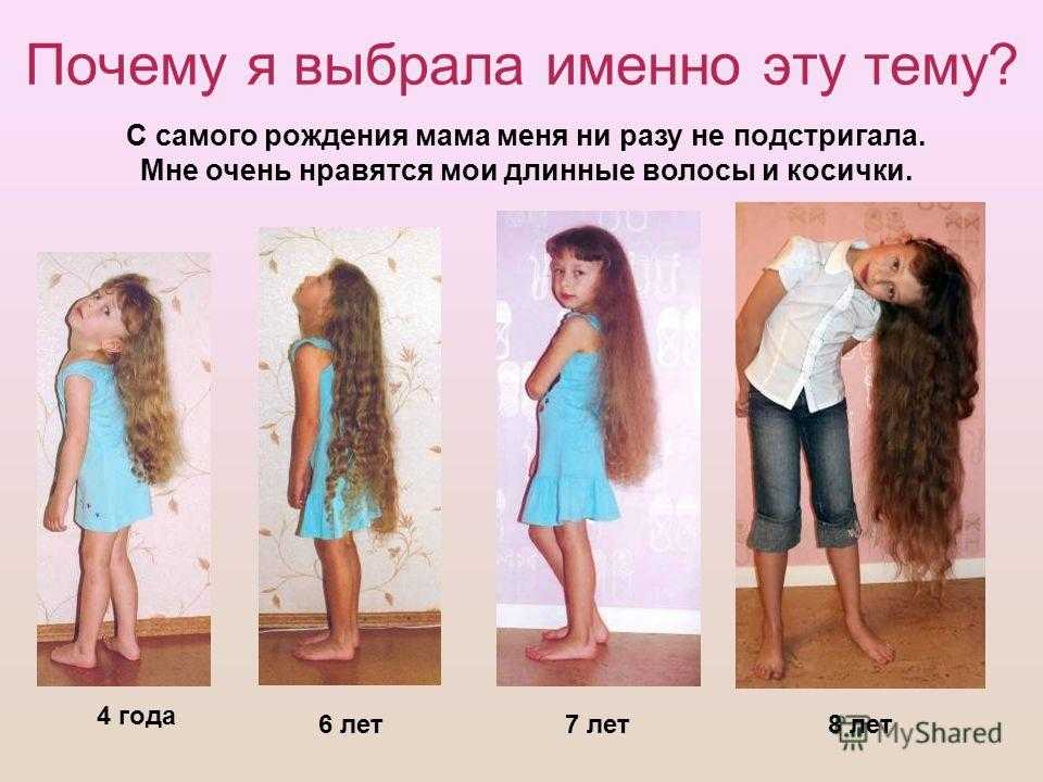 Как уговорить родителей разрешить вам отрастить волосы (для парней)