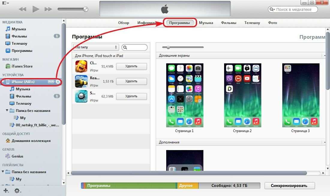 Как передавать файлы (фото, видео, документы) с iphone или ipad на mac и наоборот