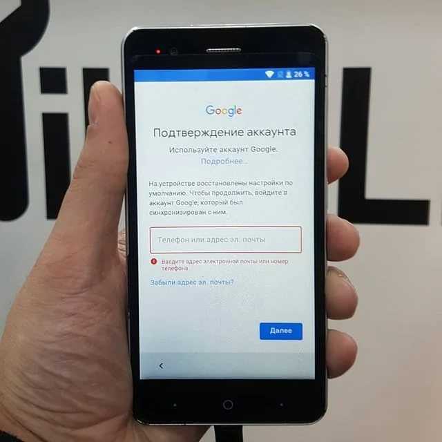 Что можно предпринять при утере android-устройства, если оно подключено к аккаунту google