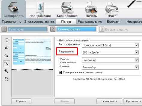 Как сканировать с принтера на компьютер windows 10: как подключить и установить приложение