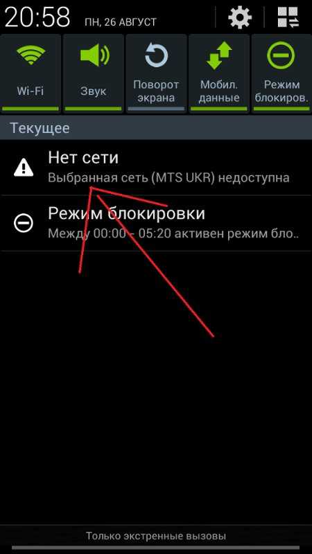 Как снять блокировку экрана android телефона: отключить или убрать пароль