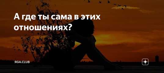 Как справиться с одиночеством: способы и советы психологов - psychbook.ru