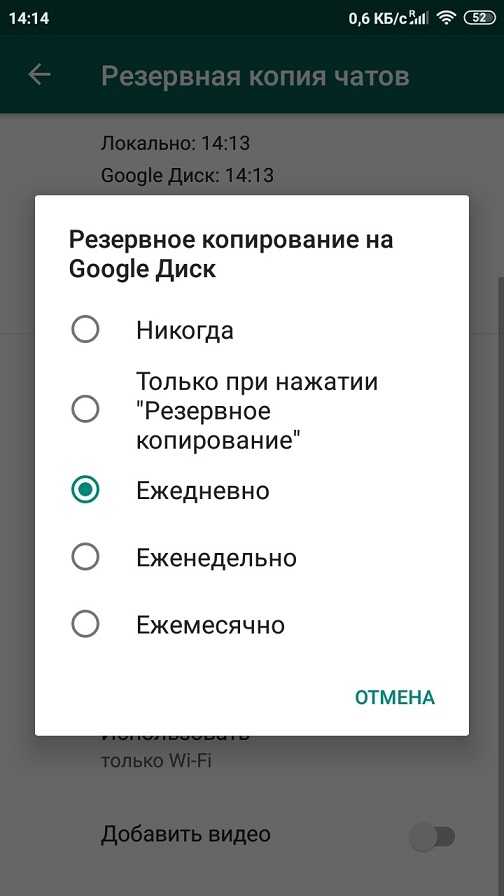 Как синхронизировать контакты с google на android
