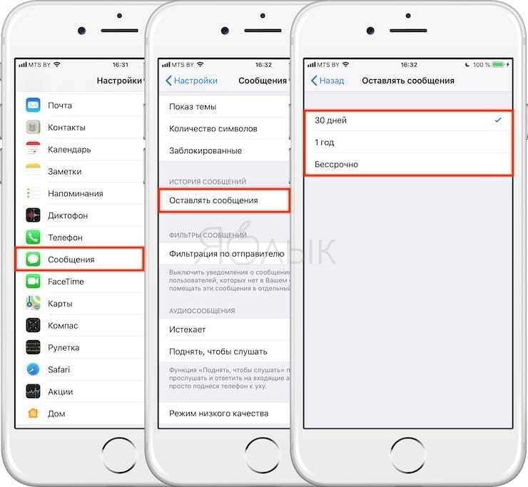 Как отключить рекомендуемые контакты в меню поделиться на iphone или ipad  | яблык