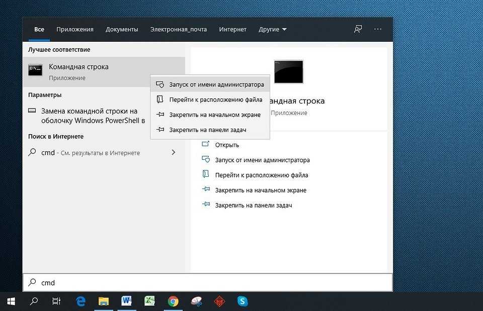 Windows 7: как войти в систему под администратором