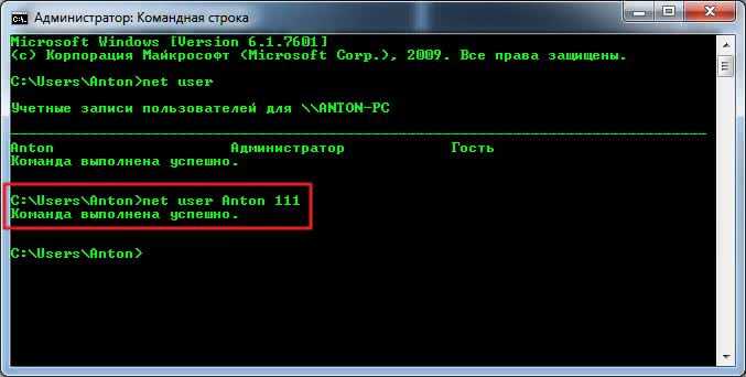 Сброс пароля в windows xp 3-мя способами | itpotok.ru