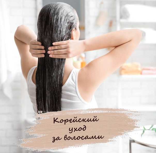 Уход за волосами в домашних условиях - как правильно ухаживать: советы и рекомендации / интернет-магазин украшений миледи