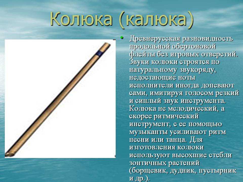 Бамбуковая флейта - bamboo flute