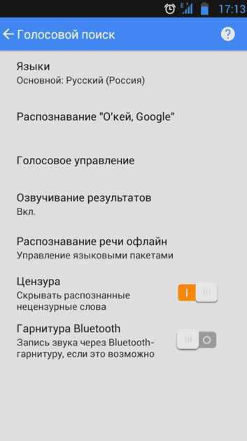 Яндекс алиса на android: как установить, настроить, активировать голосом