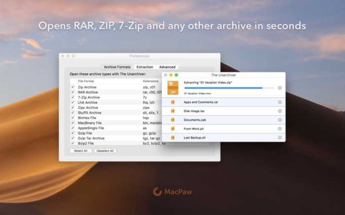 Архиватор для mac (macos): как создавать и открывать архивы, какие программы использовать