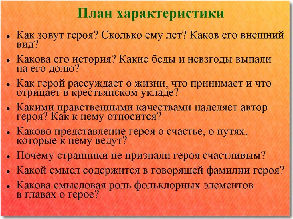Образ кирсанова в романе чернышевского «что делать?» :: сочинение по литературе на сочиняшка.ру