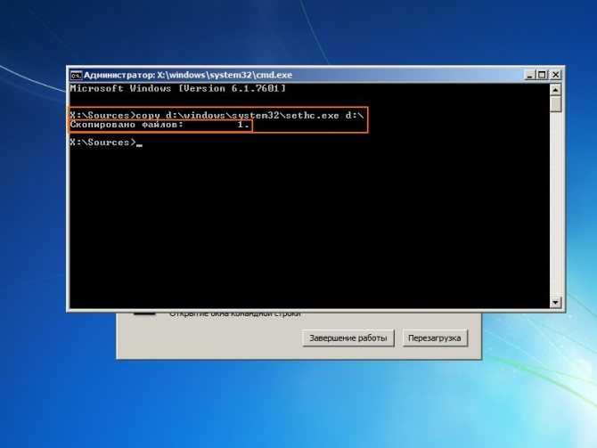 Как поставить пароль на компьютер с windows xp