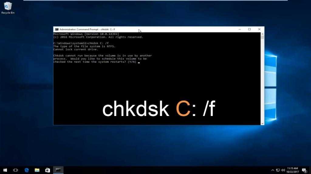 Chkdsk: как запустить, команды, проверка диска